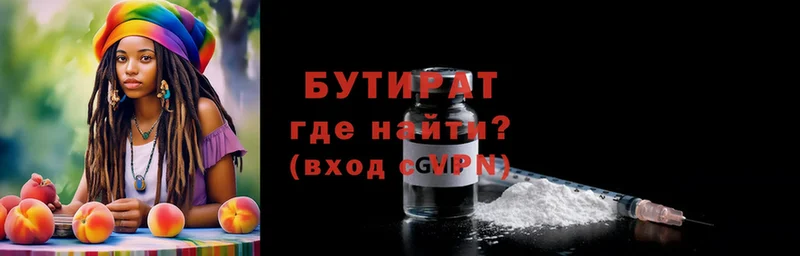 Как найти наркотики Сусуман СОЛЬ  Cocaine  Меф мяу мяу  Конопля  ЭКСТАЗИ  ГАШИШ 