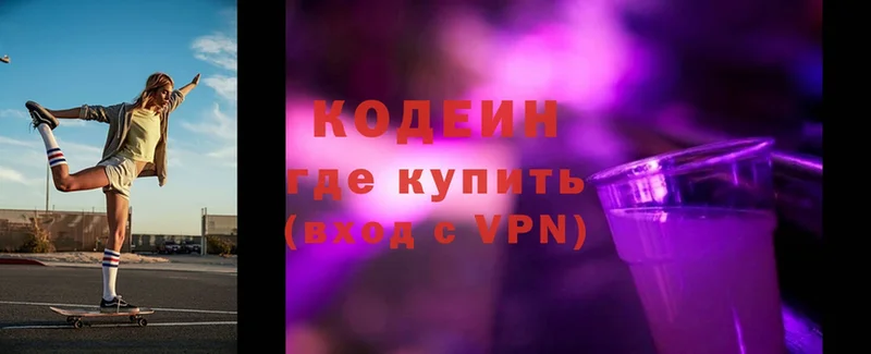 Codein Purple Drank  Сусуман 