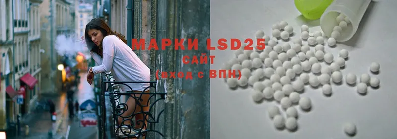 где купить   Сусуман  Лсд 25 экстази ecstasy 