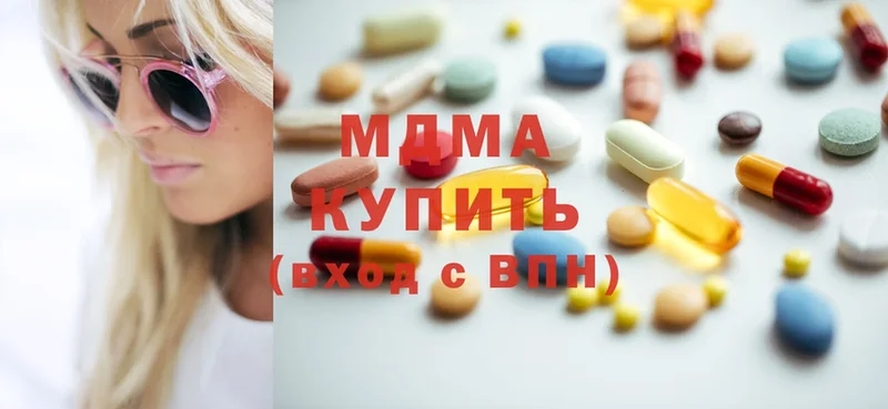 купить наркотики сайты  Сусуман  МДМА молли 